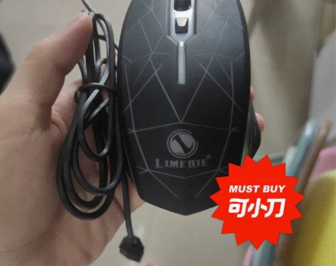 品牌型号 联想拯救者y7000 电脑赠品鼠...