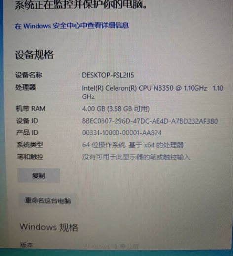 个人使用联想笔记本V110，闲置出售，正常...