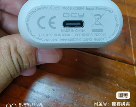 QCY_T8S/T8充电仓28包邮 感兴趣...