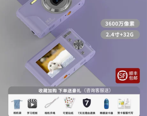 ccd复古相机小型便携学生随身老数码照相机...