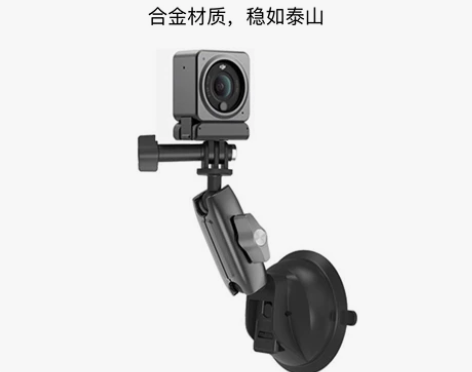 泰讯通用吸盘支架万向蟹钳管夹GoPro大疆...
