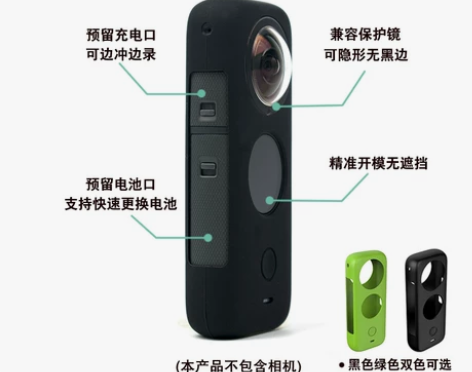 影石insta360 one x2硅胶套 ...