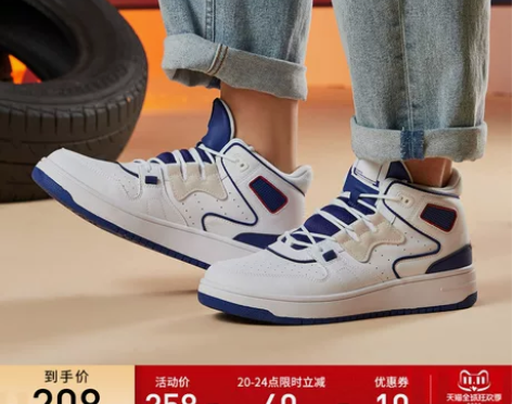 李宁休闲鞋官方男鞋夏季进击小白板鞋复古经典...
