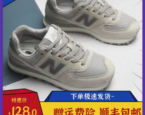 官方正品新百伦女鞋574运动鞋女2022新...