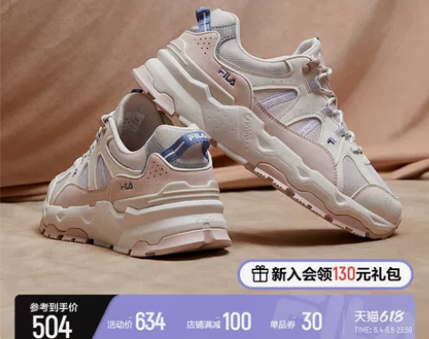 FILA斐乐官方 TREK 1S 女子休闲...