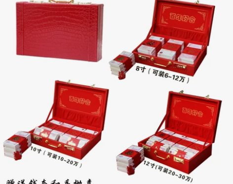 网红结婚聘礼金盒现金10万20万高档红色彩...