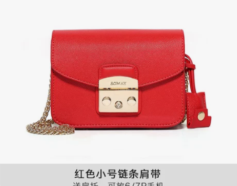 Somay包包2017新款百搭链条包单肩包...
