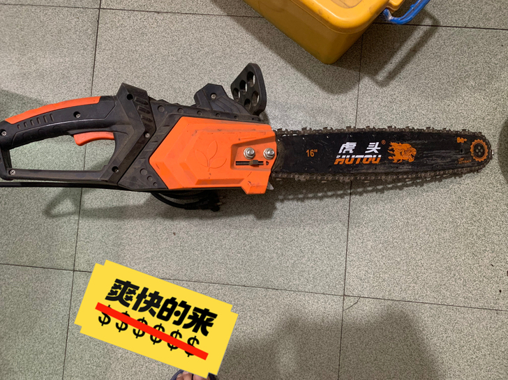 买来用过一次，不用了，闲置出售。