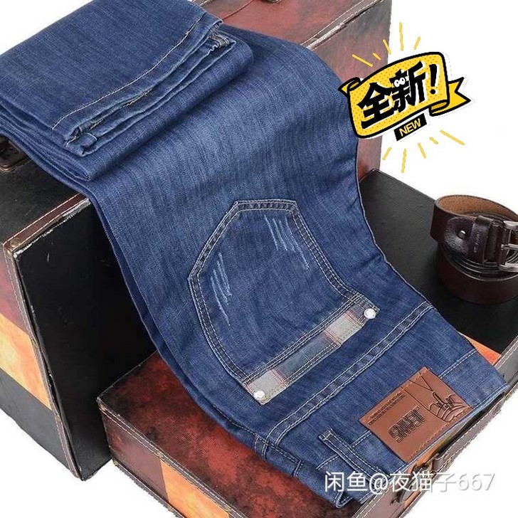 超低价亏本出售牛仔裤男夏季薄款修身直筒裤子...