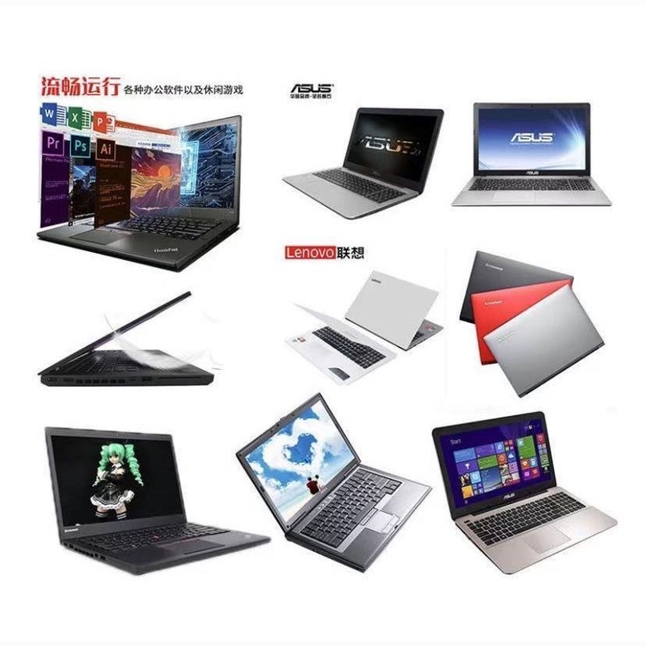 电脑很好,开机很快,办公不错,反应很快