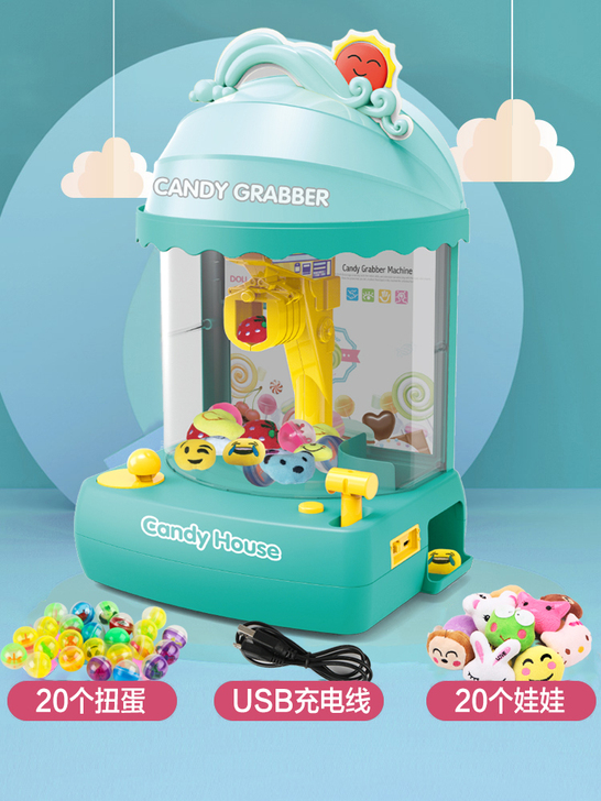 网红儿童迷你抓娃娃机玩具小型夹公仔机投币男...