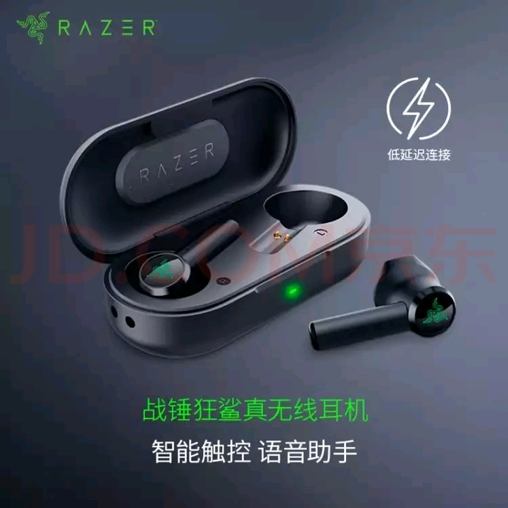 雷蛇战锤狂鲨真无线耳机，安卓苹果都适用，造...