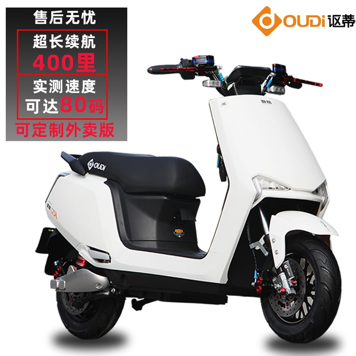 踏板电动车9代72v长跑王高速高续航锂电池...