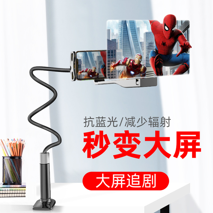 懒人4K手机屏幕放大器镜高清投3D超清大屏...