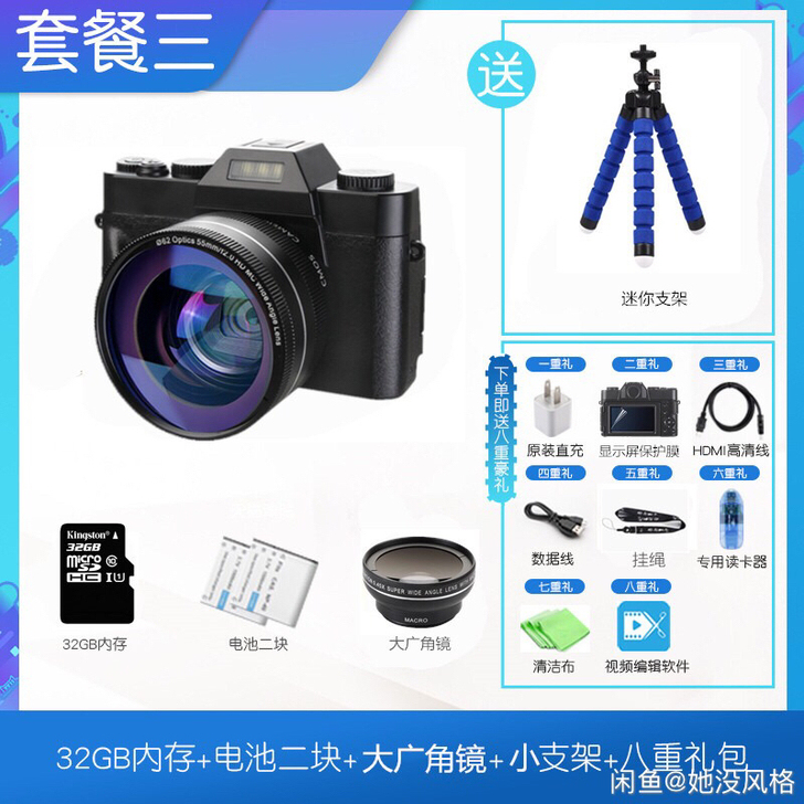 疆友J60高清复古单反数码照相机微单学生4...