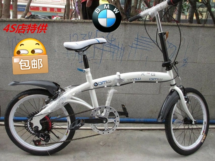 （包邮）20寸宝马折叠自行车单车变速车转让...