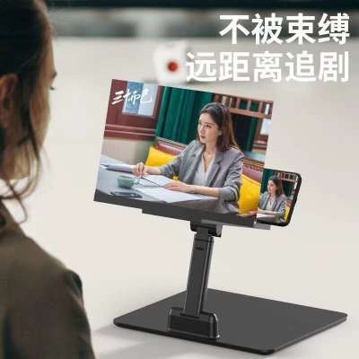 F30手机屏幕放大镜折叠升降式多角度调节抗...