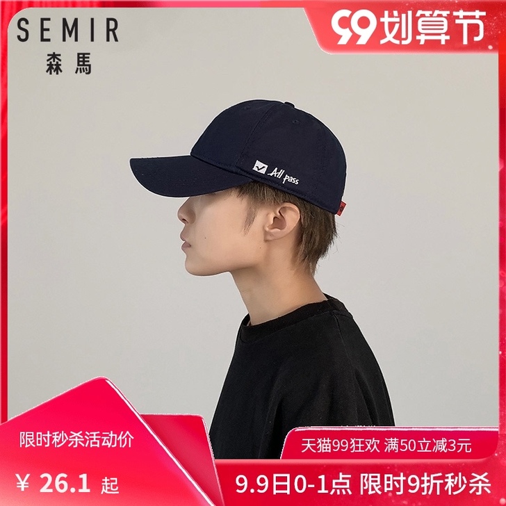 Semir/森马 帽子