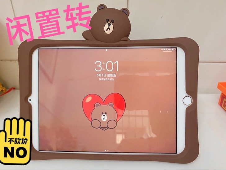 【个人自用】iPad平板2019款 苹果i...