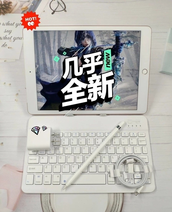 苹果iPad 2019 128g送手写笔1...