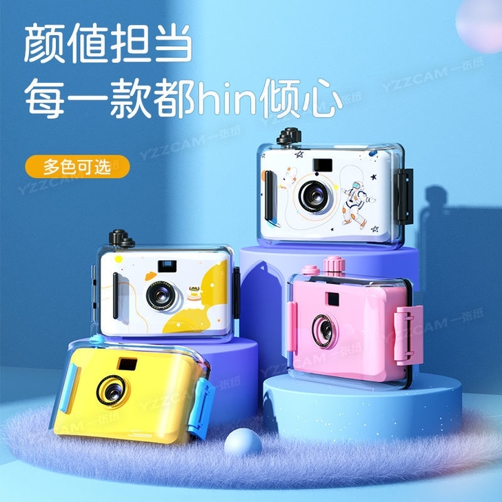 胶卷相机傻瓜复古胶片防水下可拍照相学生日创...