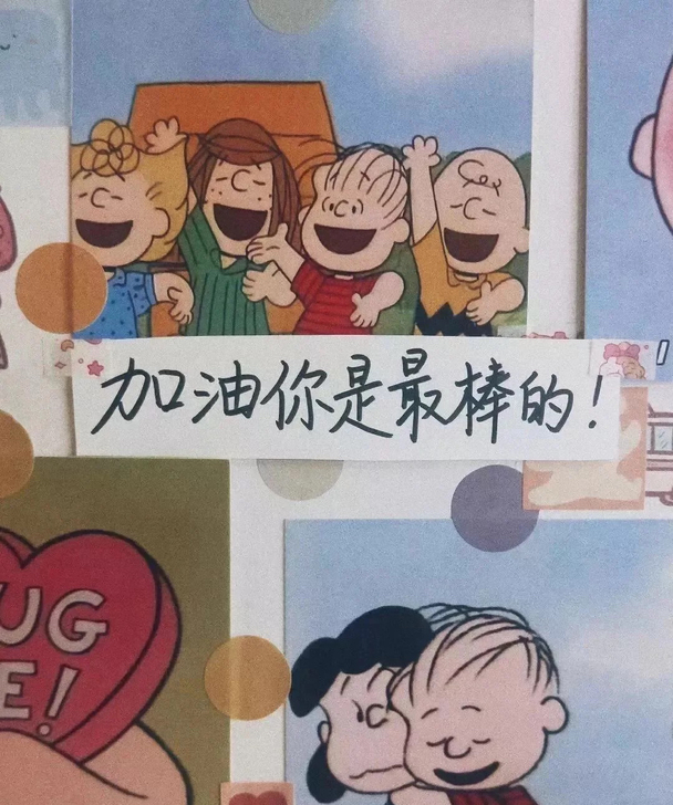 事业编结构化面试  事业单位面试课程 事业...