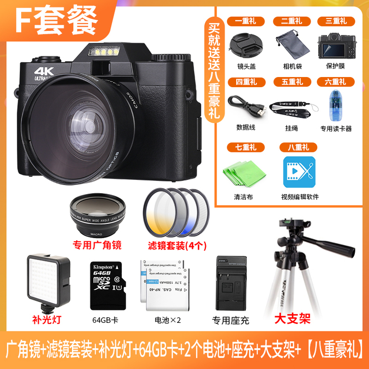 疆友J70数码照相机学生入门级微单4K单反...