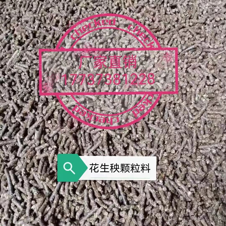 厂家直销花生秧牛羊干草料,常年批发玉米秸秆...