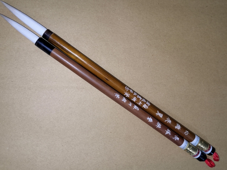 老毛筆九十年代純羊毫！高端精品文房值得擁有！