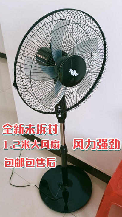 【商场搬迁，只有10台！】全新大尺寸，16...