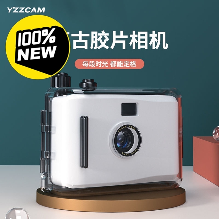 傻瓜迷你复古防水胶卷相机胶片机儿童学生日创意网红毕业ins礼