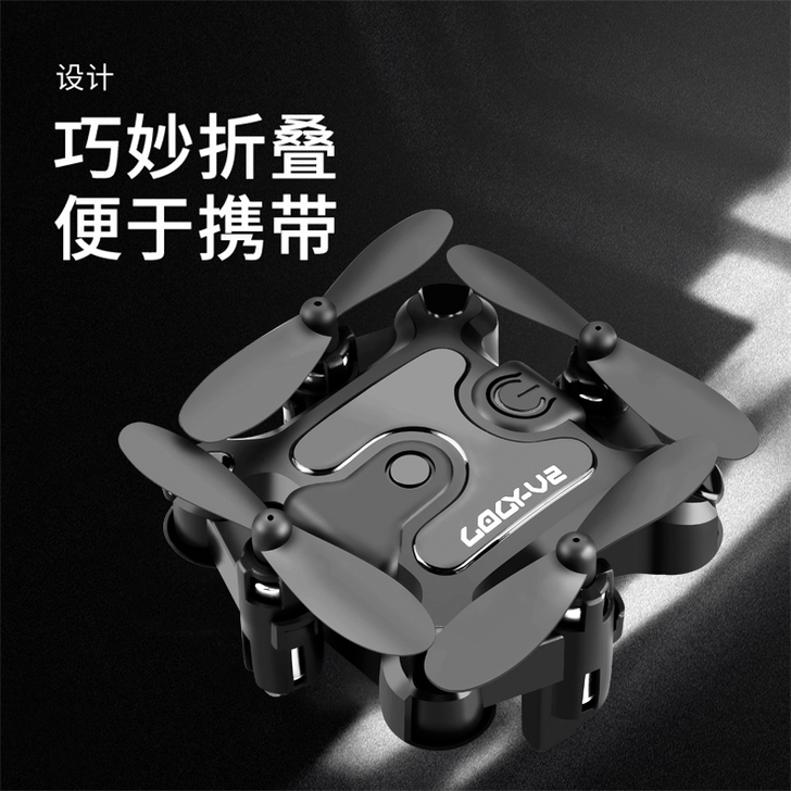 星域传奇 电动飞机带航拍，出行携带特别方便...