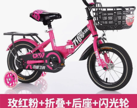 14寸 折叠 飞鸽自行车 女孩款 自取 不...