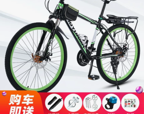 山地车自行车越野男女成人轻便双碟刹变速学生...