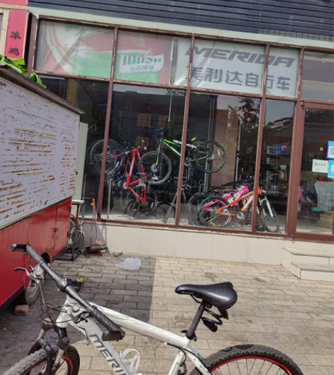 美利达勇士600D 潍坊高新区阳光融合Me...