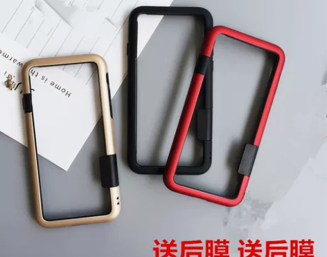 边框适用iPhone12Promax手机壳...