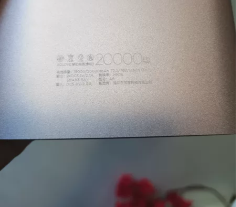2万的充电宝，放得比较久，能正常使用，不过...