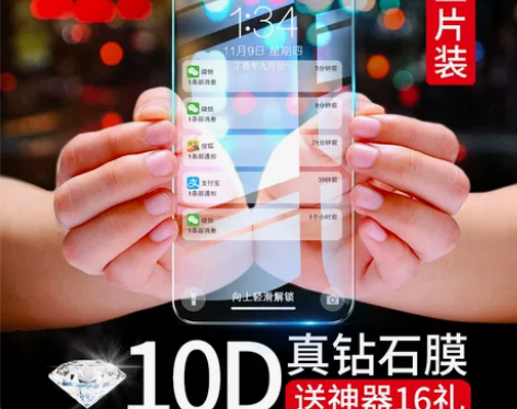 苹果xr钢化膜iphoneX全屏覆盖iph...