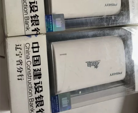品胜的充电宝 6600毫安 生产日期是20...