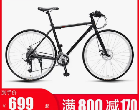 FOREVER/永久 公路自行车  本地自提 感兴趣的话点“...