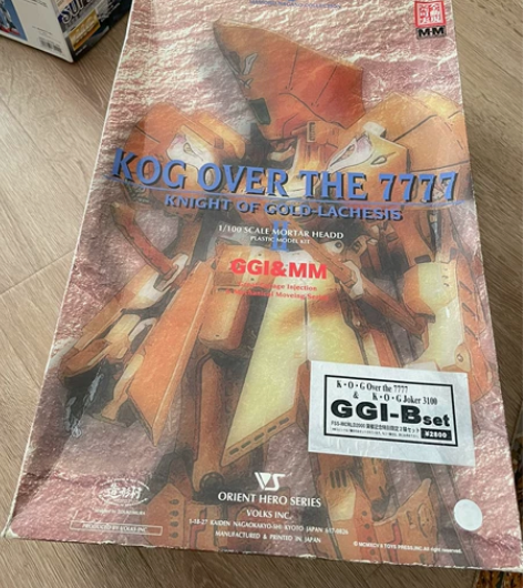 fss 五星物语电气骑士,造型村…………2...