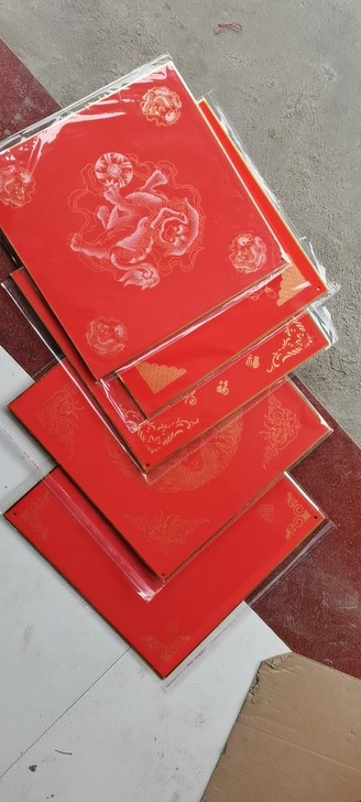 古雅轩,精品福卡,8元一张买10送一,5张...