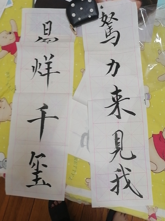 自己写的 有想要的 千鹤宝宝嘛