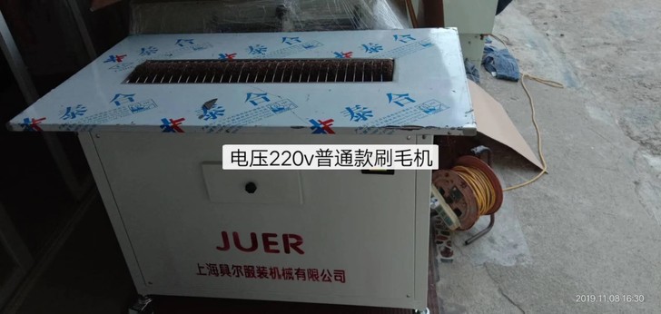 全新刷毛机《220v电压、单速》标价是定金...