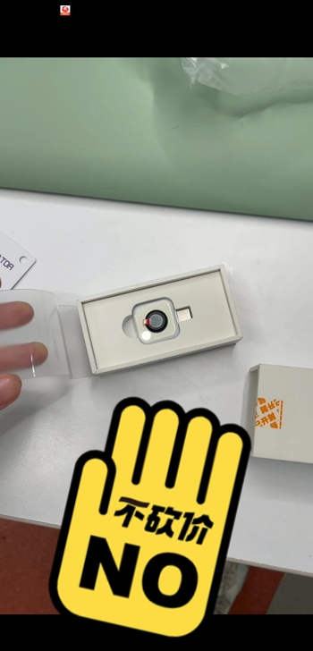 全新防晒相机仅开封uvlook