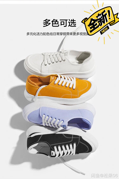 【官仓直发】全新蕉下云朵小白鞋女夏帆布鞋新...