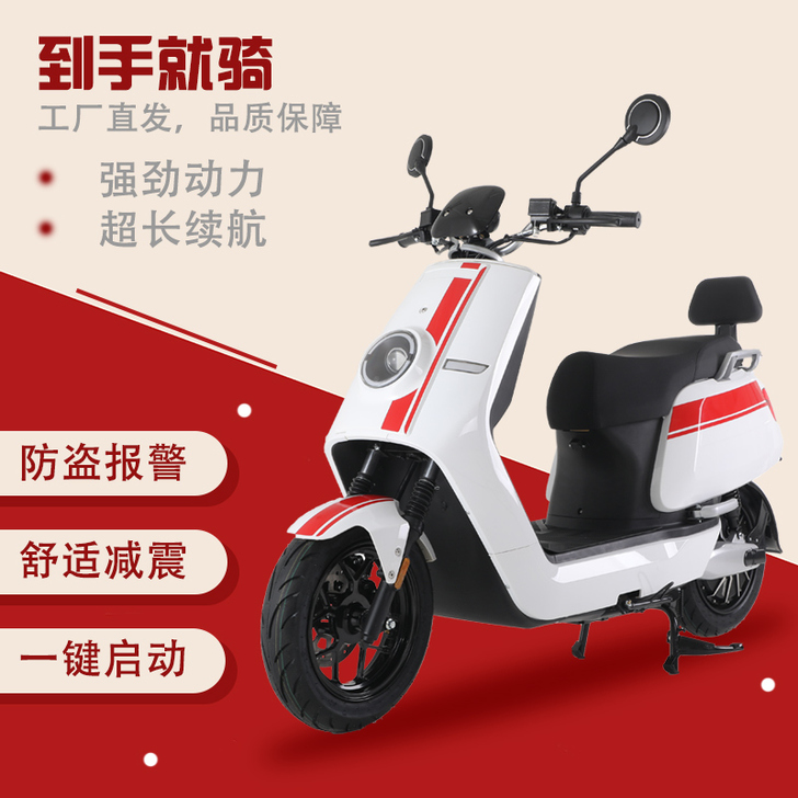 大金牛电动车外卖长跑王成人电摩高速踏板60...