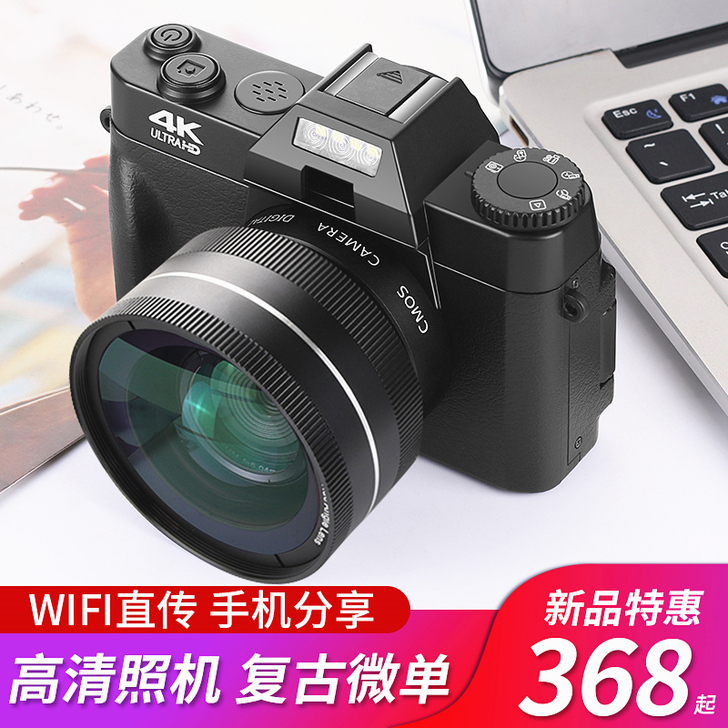 疆友J60高清数码照相机学生入门级微单反卡...