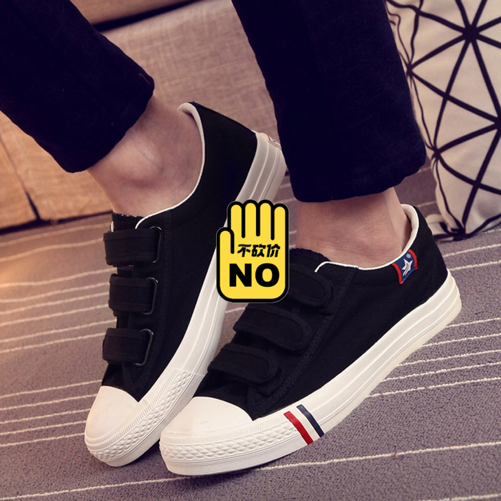 帆布鞋 橡胶底，不用系鞋带##amp；ls...