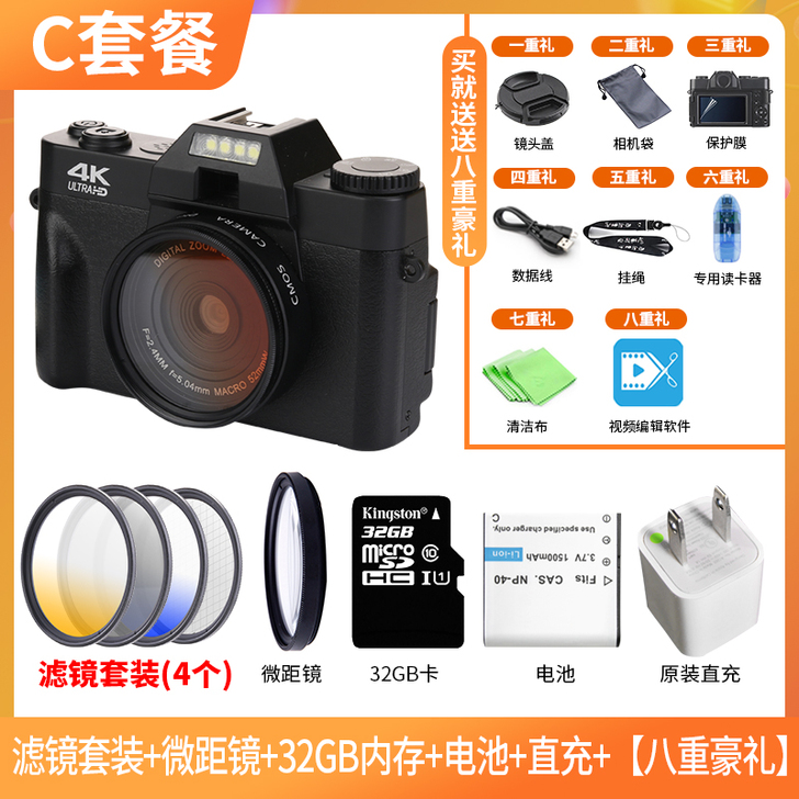 疆友 数码相机（用过一两次）